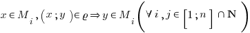 x in M_i, (x;y) in varrho doubleright y in M_i (forall i,j in [1;n] inter bbN)