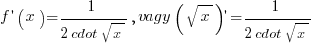 f prime (x)= 1/{2 cdot sqrt{x}}, vagy (sqrt{x}) prime = 1/{2 cdot sqrt{x}}