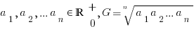 a_1, a_2, ... a_n in bbR matrix{2}{1}{+ 0}, G=root{n}{a_1 a_2 ... a_n}