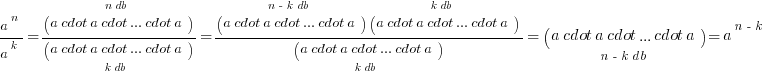 {a^n}/{a^k}={(a cdot a cdot ... cdot a)}over{n db}/{{(a cdot a cdot ... cdot a)}under{k db}}=
{{(a cdot a cdot ... cdot a)}over{n-k db}{(a cdot a cdot ... cdot a)}over{k db}}/{{(a cdot a cdot ... cdot a)}under{k db}}
={(a cdot a cdot ... cdot a)}under{n-k db}=a^{n-k}